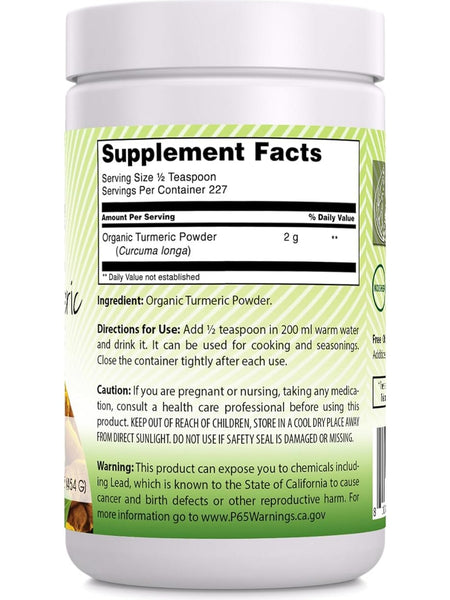 Amazing India, Organic Turmeric Powder, 16 oz