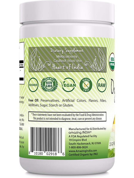 Amazing India, Organic Turmeric Powder, 16 oz