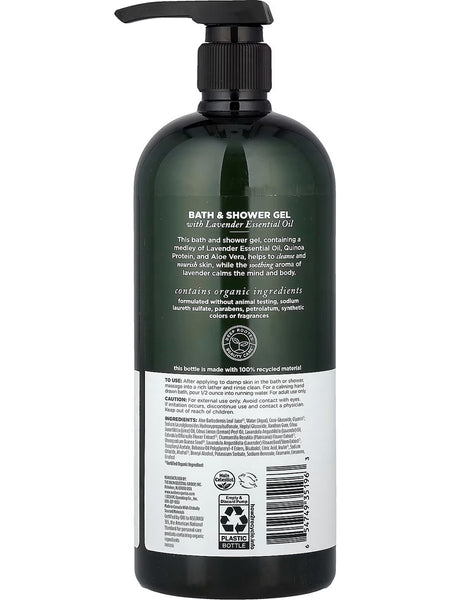 Avalon Organics, Bath and Shower Gel, Revitalizing Lavender, 32 fl oz