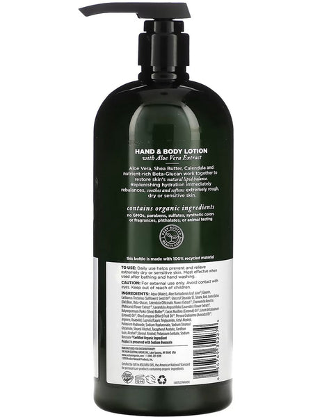 Avalon Organics, Aloe Unscented Hand & Body Lotion, Value Size, 32 oz