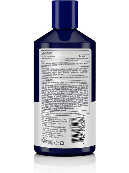 Avalon Organics, Anti-Dandruff Therapy Conditioner, 14 fl oz