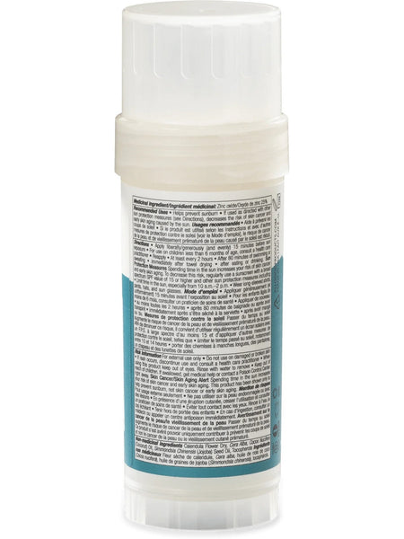 All Good, Sport Sunscreen Butter Stick SPF50, 2.75 oz