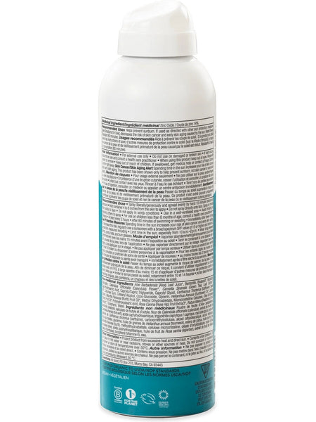 All Good, Sport Mineral Sunscreen Spray SPF30, 6 oz