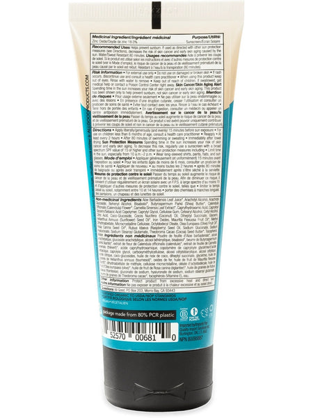 All Good, Tinted Mineral Sunscreen SPF30, 3 oz