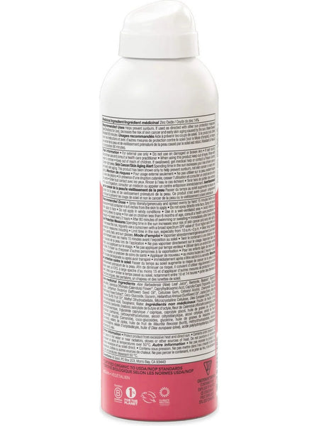 All Good, Kid's Mineral Sunscreen Spray SPF30, 6 oz