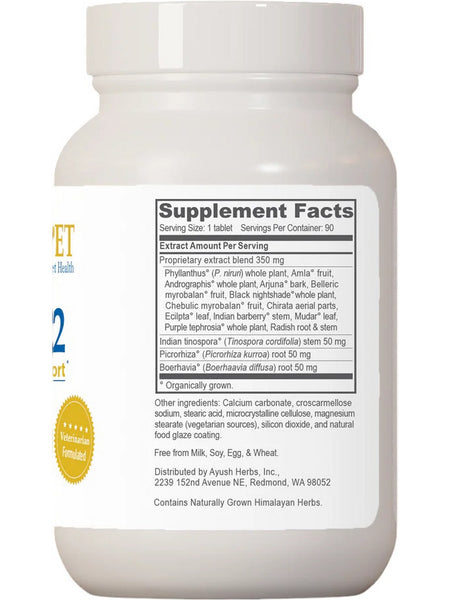 Ayush Herbs, Pet Livit-2, 90 Tablets