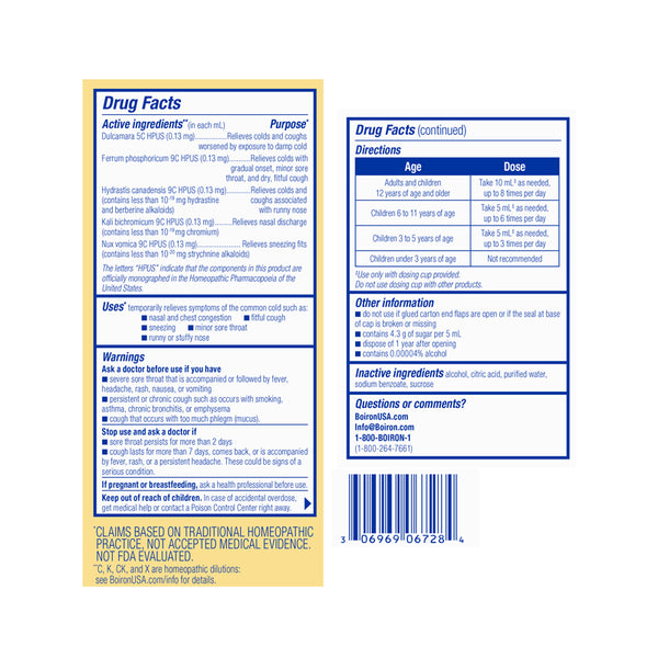 Boiron, Chestal Coughs Syrup, 6.7 fl oz