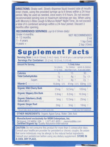 Mommy's Bliss, Organic Cough Syrup and Mucus Relief + Immunity Boost, 4 Months +, 1.67 fl oz