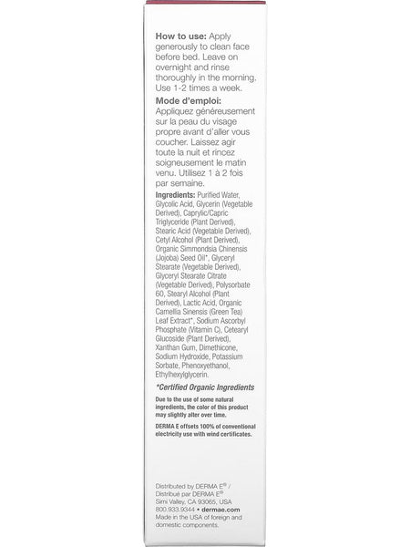 DERMA E, Overnight Peel, 2 fl oz