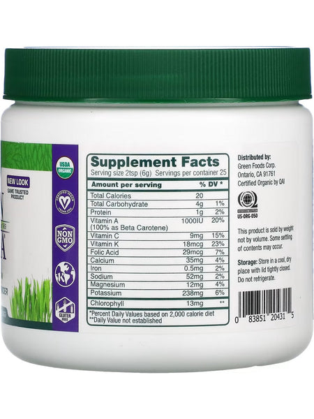 Green Foods, Green Magma, Organic and Raw Barley Grass Juice Powder, 5.3 oz