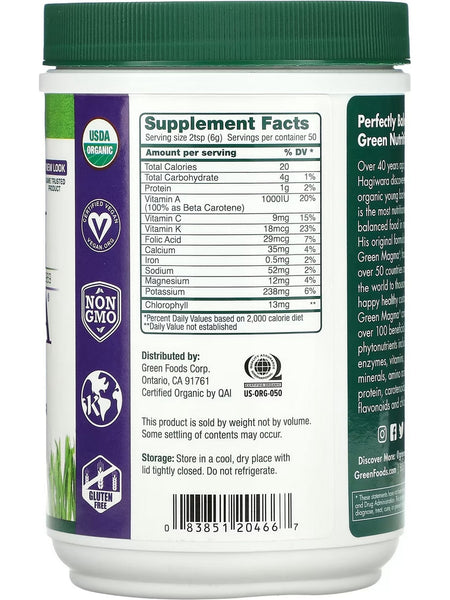 Green Foods, Green Magma, Organic and Raw Barley Grass Juice Powder, 10.6 oz