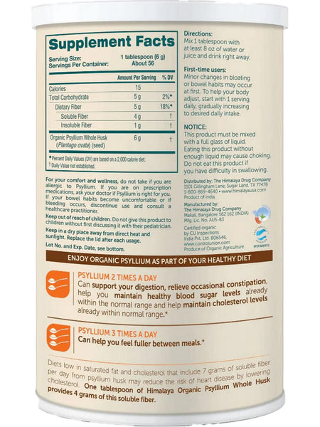 Himalaya, Psyllium, Whole Husk, 12 oz (340 g)