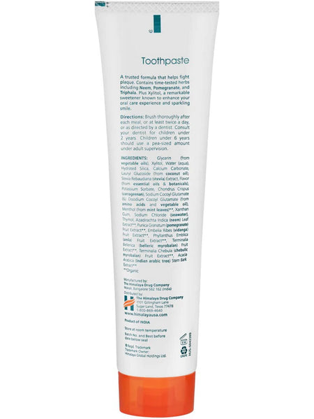Himalaya, Neem & Pomegranate Toothpaste, 0.74 oz (21g)
