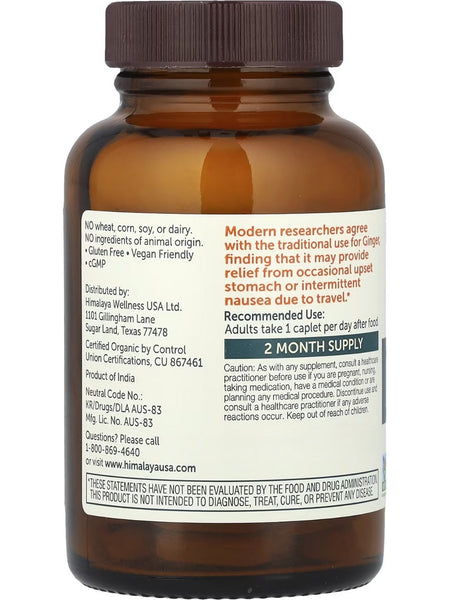 Himalaya, Organic Ginger, 60 Caplets