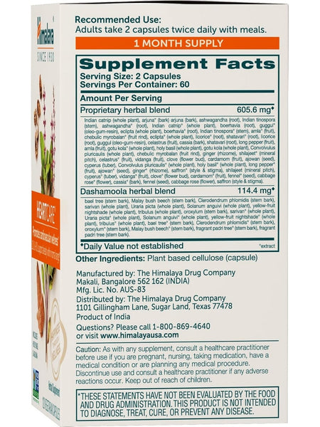 Himalaya, HeartCare, 120 Vegetarian Capsules