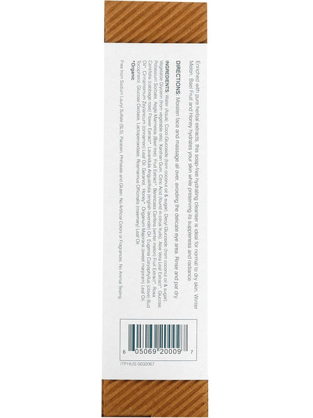 Himalaya, Hydrating Face Wash, 5.07 fl oz
