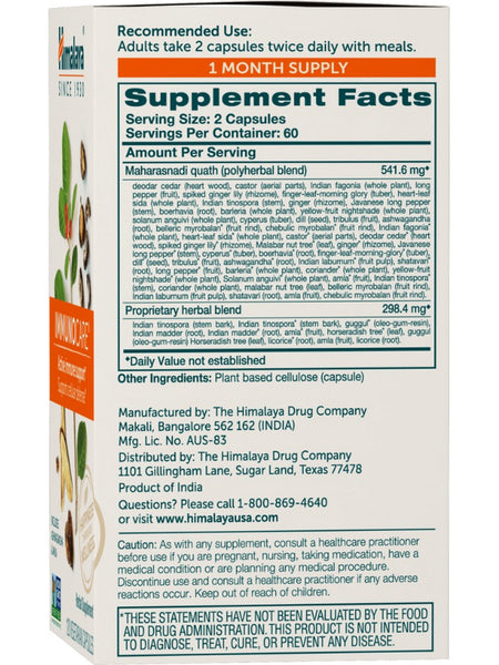 Himalaya, ImmunoCare, 120 Vegetarian Capsules