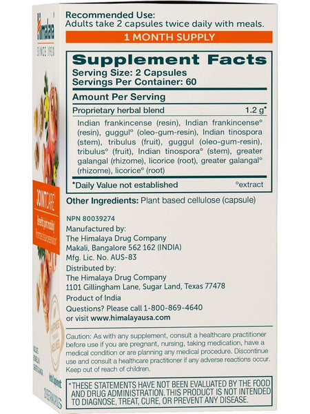 Himalaya, JointCare, 120 Vegetarian Capsules
