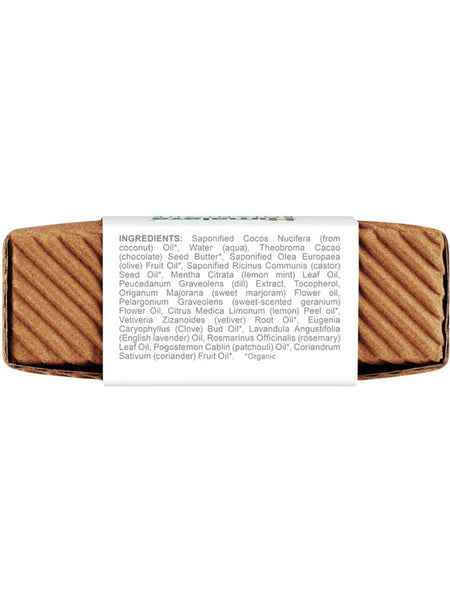 Himalaya, Body Bar, Lavender and Rosemary, 4.41 oz