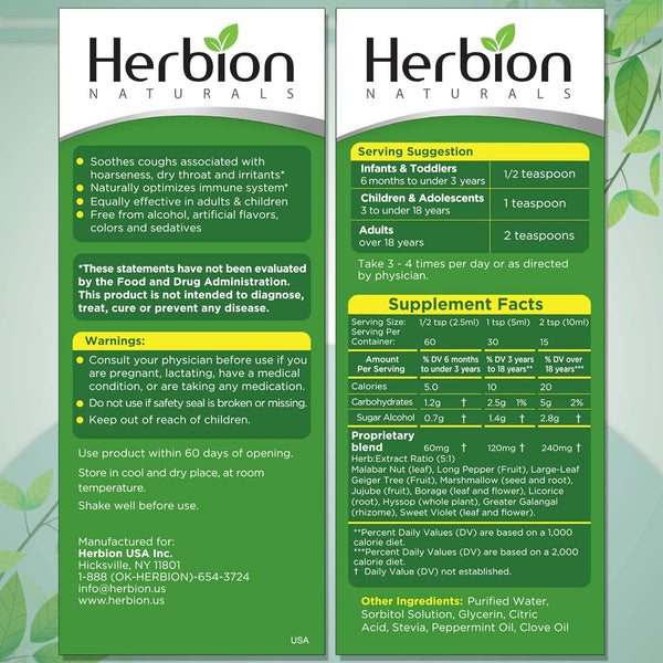 Herbion Naturals, Sugar Free, Cough Syrup with Stevia, 5 fl oz