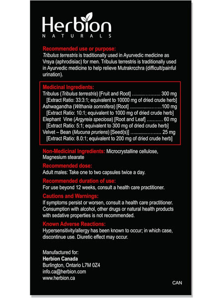 Herbion Naturals, Virility Formula for Men, 60 Veggie caps