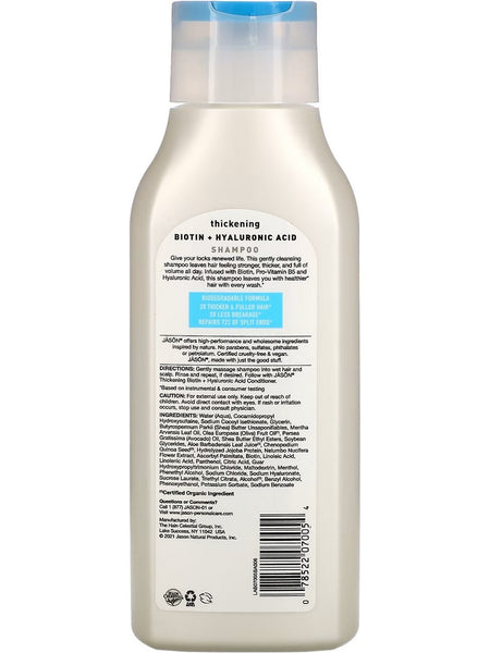 Jason Naturals, Shampoo, Thickening Biotin + Hyaluronic Acid, 16 fl oz