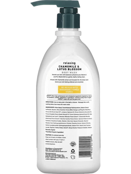 Jason Naturals, Body Wash, Relaxing Chamomile and Lotus Blossom, 30 fl oz