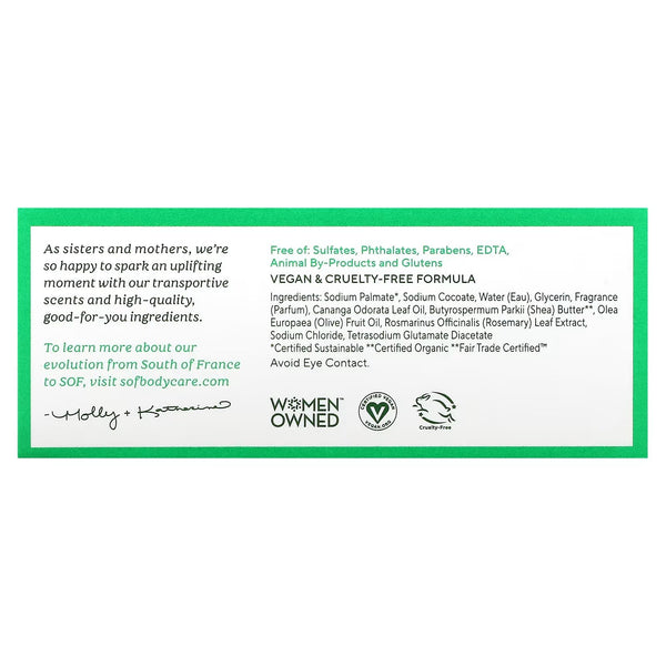 South of France, Lush Gardenia Bar Soap, 6 oz