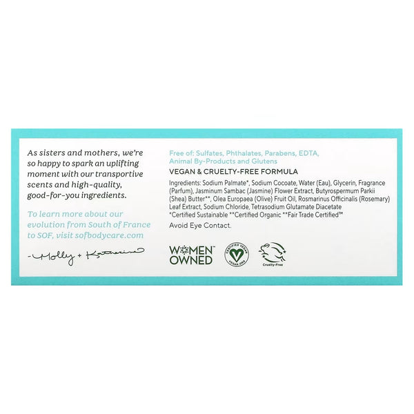 South of France, Blooming Jasmine Bar Soap, 1.7 oz