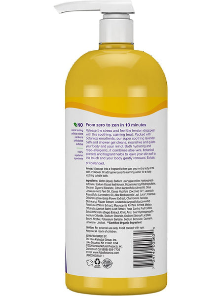 Alba Botanica, Very Emollient Body Wash, French Lavender, 32 fl oz