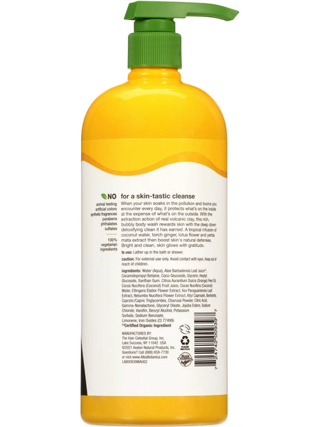 Alba Botanica, Hawaiian Detox Body Wash, Anti-Pollution Volcanic Clay, 32 fl oz