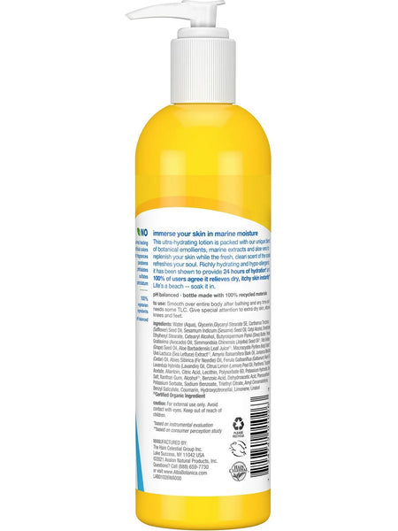 Alba Botanica, Very Emollient Body Lotion, Ocean Surf, 12 oz