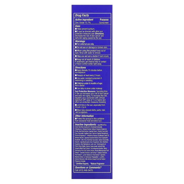 Andalou Naturals, Deep Hydration Daily Shade + Blue Light Protection Facial Lotion SPF 30, 2.7 fl oz
