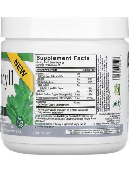 Nature's Answer, Chlorophyll Gummies, 60 Pectin Gummies