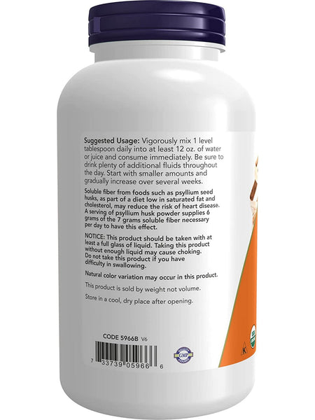 NOW Foods, Psyllium Husk Powder, Organic, 12 oz