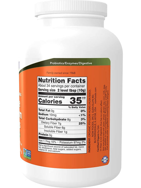 NOW Foods, Whole Psyllium Husks, Organic, 12 oz