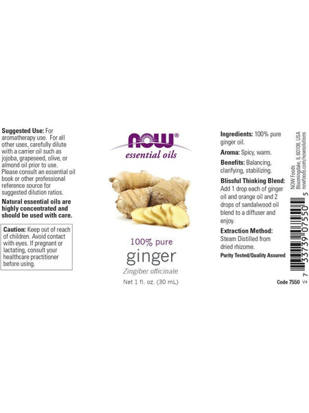NOW Foods, Ginger Oil, 100% Pure, 1 fl oz