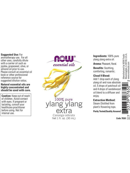 NOW Foods, Ylang Ylang Extra Oil, 100% Pure, 1 fl oz