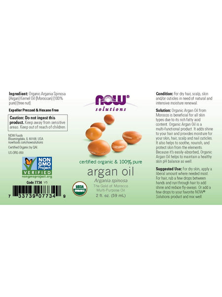 NOW Foods, Argan Oil, Organic & 100% Pure, 2 fl oz
