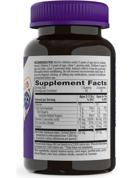 Nature's Way, Sambucus Kids Immune Gummies, Elderberry, 40 Gummies