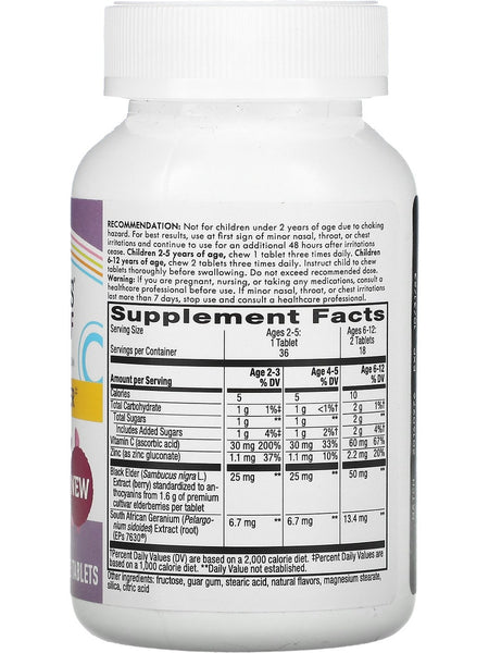 Nature's Way, Sambucus Relief Kids, 36 chewable tablets