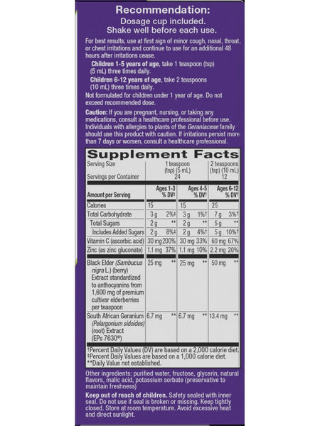 Nature's Way, Sambucus Kids Cough Relief + Immune Syrup, 4 fl oz