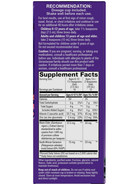 Nature's Way, Sambucus Cough Relief + Immune Syrup, 4 fl oz