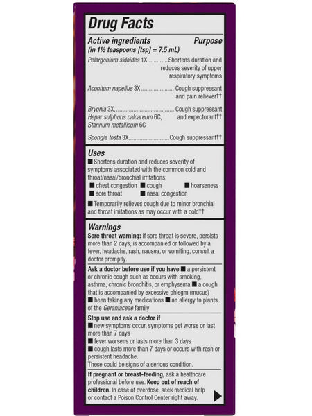 Nature's Way, Umcka Cough Relief Syrup, English Ivy, 4 fl oz