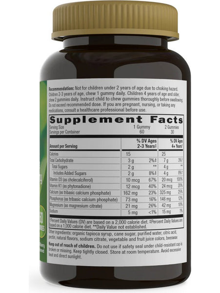 Nature's Way, Growing Bones & Muscles Gummies, 60 gummies