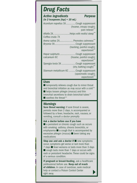 Boericke & Tafel, Cough & Bronchial Nighttime Syrup, 8 fl oz