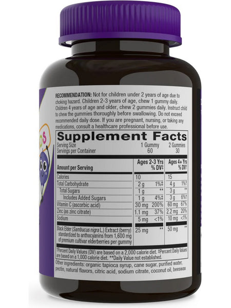 Nature's Way, Sambucus Immune Gummy For Kids, Elderberry, 60 Gummies