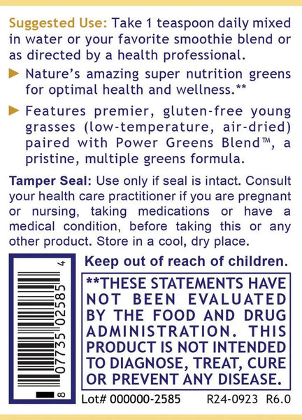 Premier Research Labs, Premier Organic Greens, 10 oz