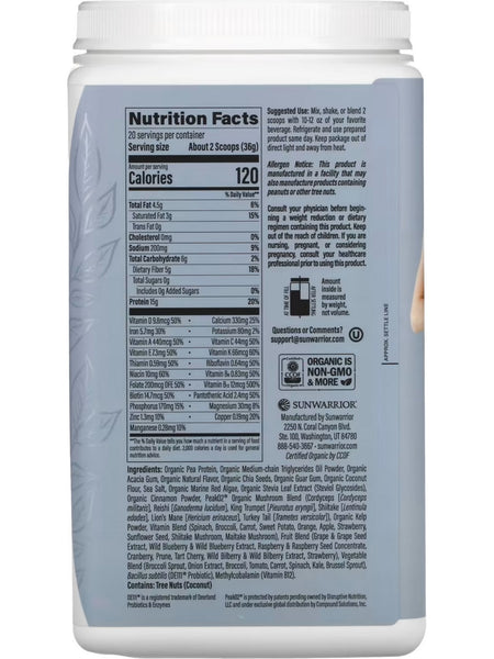 Sunwarrior, Lean Superfood Shake, Salted Caramel, 1.59 lb (720 g)