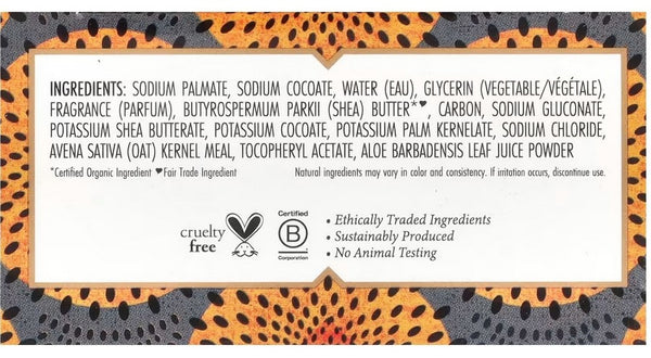 Nubian Heritage, African Black Bar Soap, 5 oz